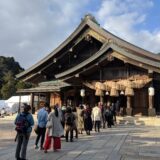 Izumo Taisha Shrine and Sakaiminato Port
