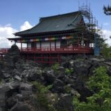Gunma Tour of Onioshidashi & Ikaho Onsen