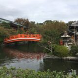 Kyoto Autumn Color Leaves of Manshu-in and Modern Architecture